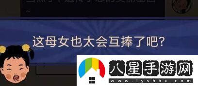 王藍(lán)莓的幸福生活3