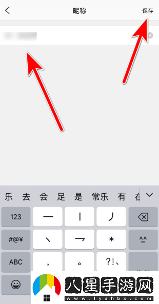qq炫舞夢工廠怎么改名字qq炫舞夢工廠修改昵稱教程