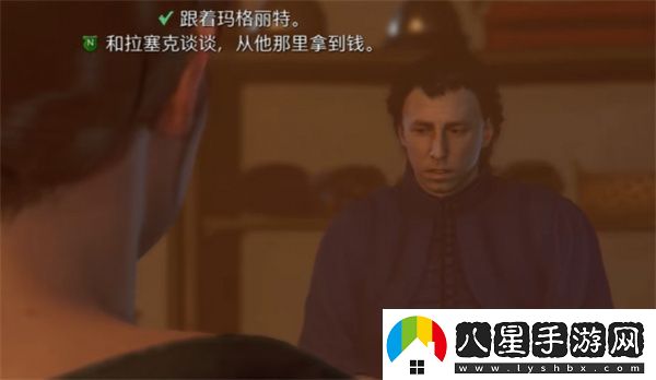 天國拯救2落難女子支線任務(wù)攻略分享