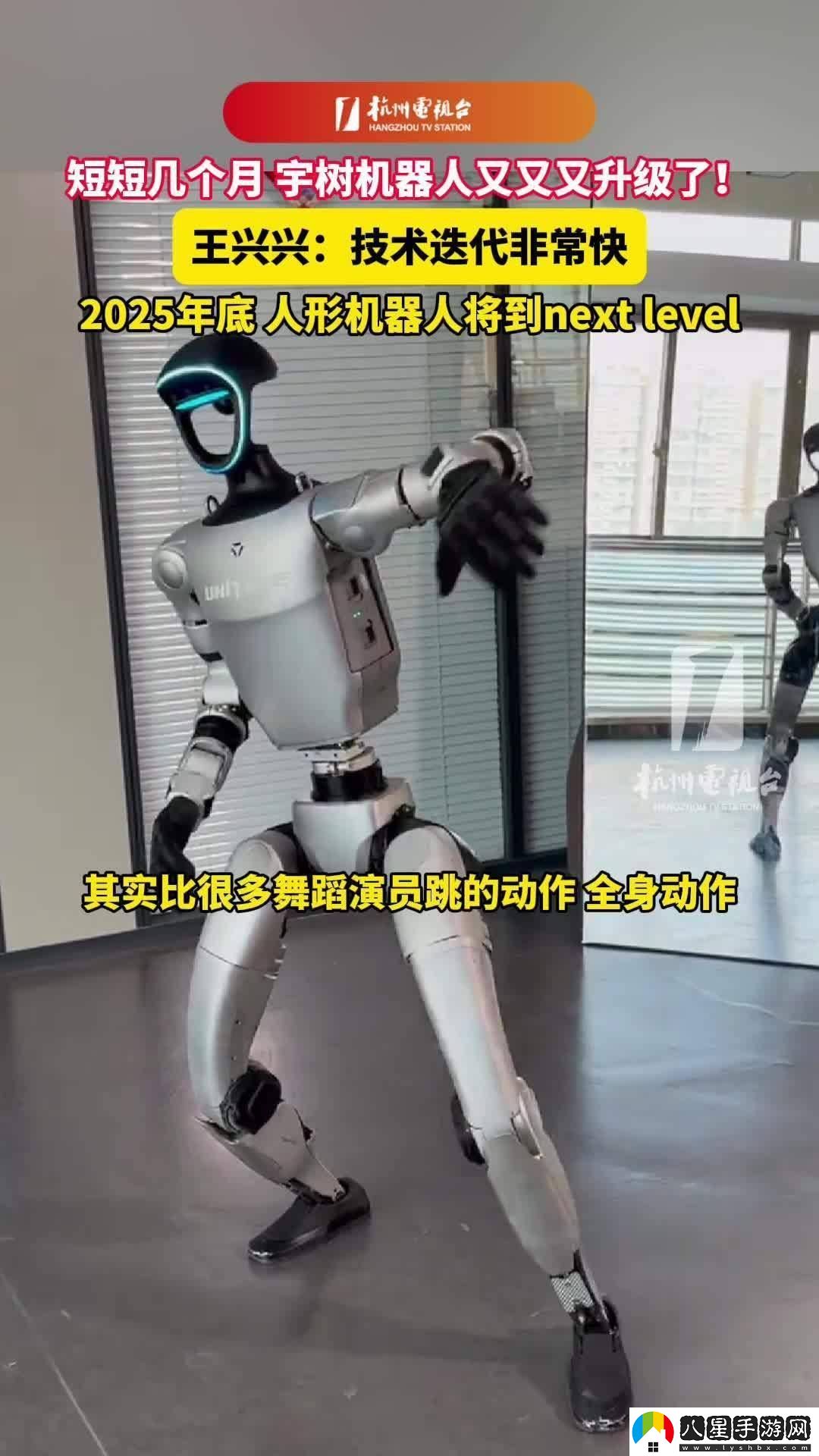 人形機器人年底或?qū)⒚媸?></p>            </div>
            <div   class=
