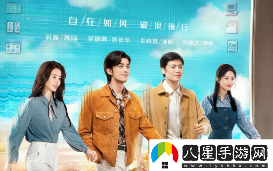 啟航當(dāng)風(fēng)起時第二季什么時候播出