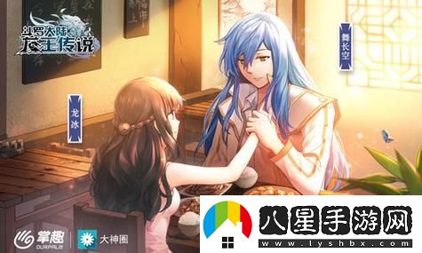 燕云十六聲鍵盤按鍵配置調(diào)整