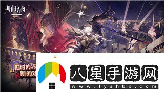 時(shí)空獵人3測(cè)試服帶來(lái)的全新玩法和震撼體驗(yàn)玩家們可以期待更多突破性創(chuàng)新