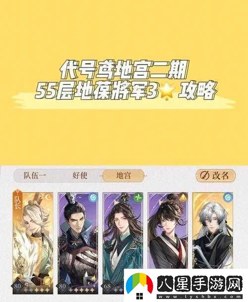 如何巧妙管理資源成功實現(xiàn)代號鳶地宮第15層三星通關