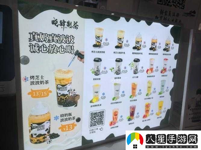 紅奶茶店行動點究竟如何獲取全面揭秘行動點獲得方法