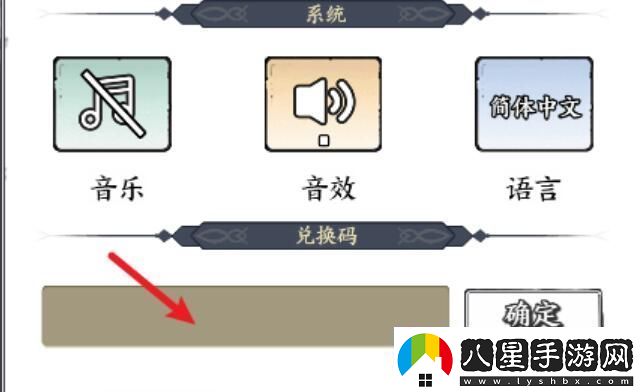 國(guó)王指意兌換碼有哪些國(guó)王指意兌換碼最新大全
