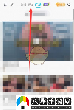QQ看點