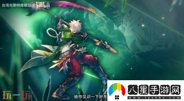 優(yōu)米雅的煉金工房派對成員魯特格爾角色預(yù)告公布