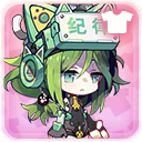 崩壞學(xué)園2周年活動(dòng)丨流年素箋
