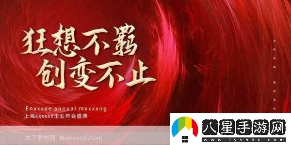 中國(guó)手游揚(yáng)帆起航2025年全球化征途的璀璨篇章