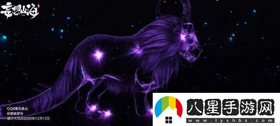 妄想山海億年異獸星藏蜚的位置在哪里怪物弱點(diǎn)分析與精準(zhǔn)打擊策略