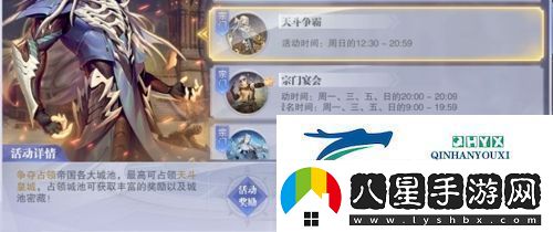斗羅大陸魂師對(duì)決天斗爭霸怎么玩