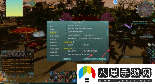 劍3手游設(shè)置自動(dòng)追蹤任務(wù)方法一覽