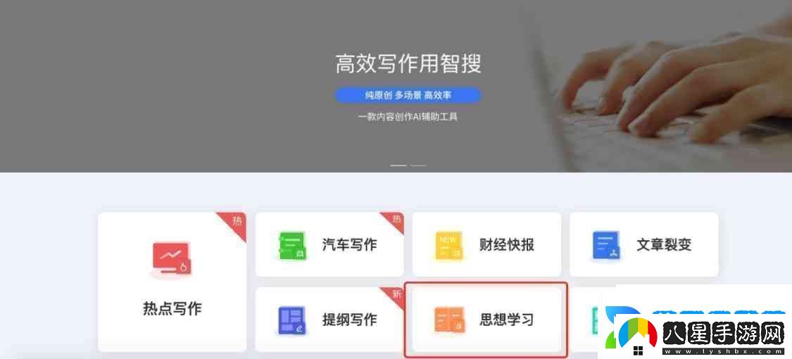 探索日批免費(fèi)軟件