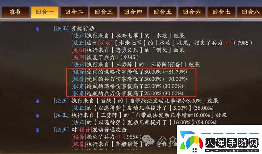 三國(guó)志戰(zhàn)略版三勢(shì)鐘會(huì)攻略大全