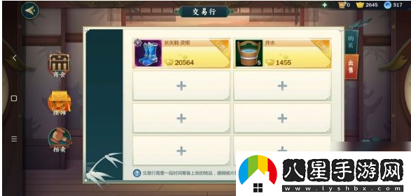 劍三手游搬磚掙錢攻略一覽