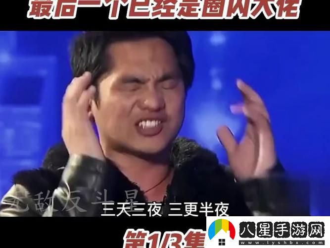 探索三個黑人猛躁我一晚上什么歌的音樂魅力