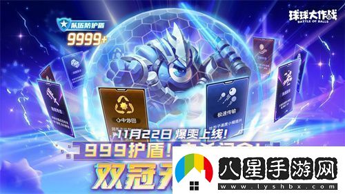9年首次！球球大作戰(zhàn)2024嘉年華發(fā)放6億定制光環(huán)
