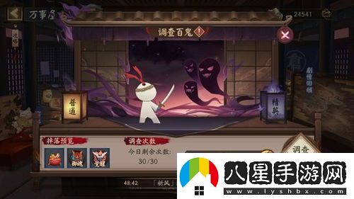 陰陽師蟲師青瓷著墨細(xì)節(jié)展示