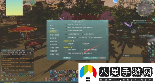 劍3手游設(shè)置自動(dòng)追蹤任務(wù)方法一覽