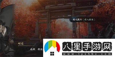 逆水寒手游州橋夜市三任務怎么做