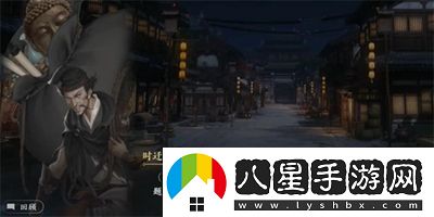 逆水寒手游州橋夜市三任務怎么做