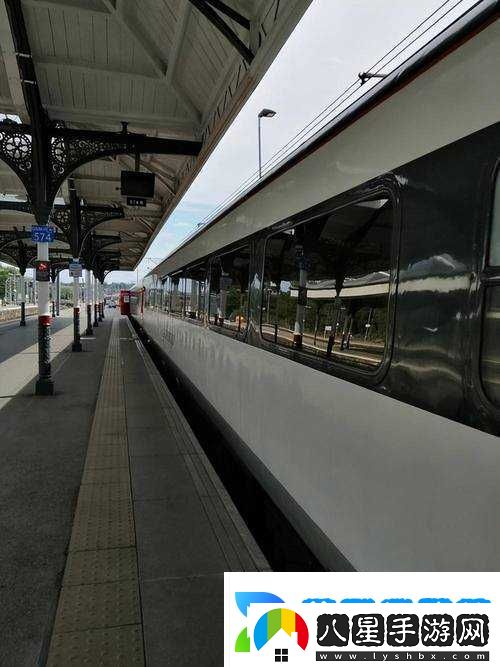 全彩列車到站之前無法停止