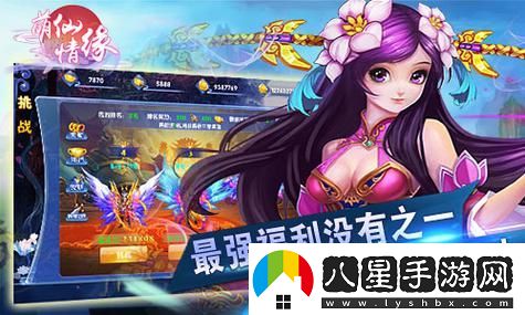 蛋仔派對(duì)瘋狂大亂斗