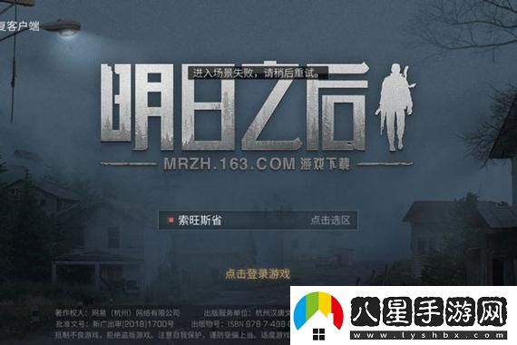 洛克王國(guó)魔法石位置大全