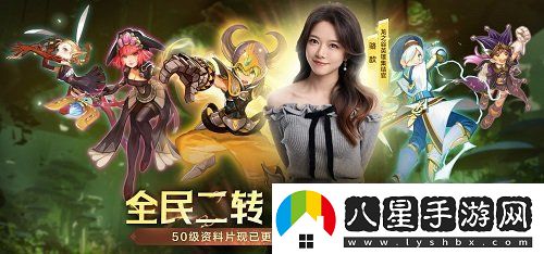全民二轉(zhuǎn)榮耀集結(jié)！龍之谷懷舊服50級(jí)資料片現(xiàn)已更新！