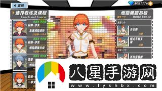 全面戰(zhàn)爭(zhēng)怎么控制人物攻擊距離的技巧與戰(zhàn)術(shù)解析