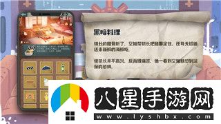 博德之門3地下通道雕像的樣式與設(shè)計細節(jié)