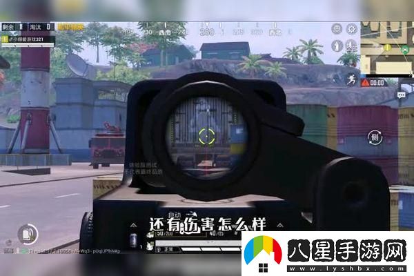 三國(guó)志戰(zhàn)略版官服