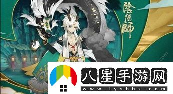 陰陽師蟲師青瓷著墨細(xì)節(jié)展示