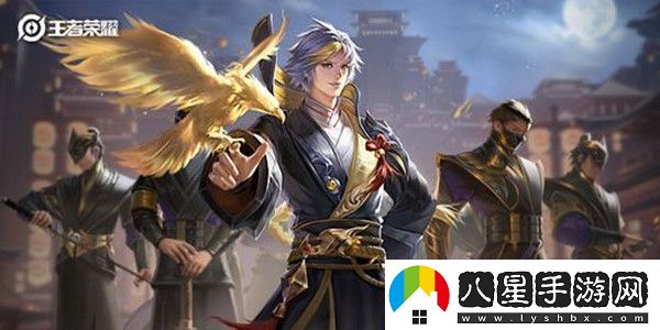 王者榮耀鷹眼護衛(wèi)隊日常喊話是什么意思