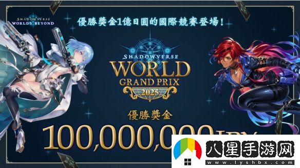 影之詩新作凌越世界6月推出！賽事冠軍獎金達1億