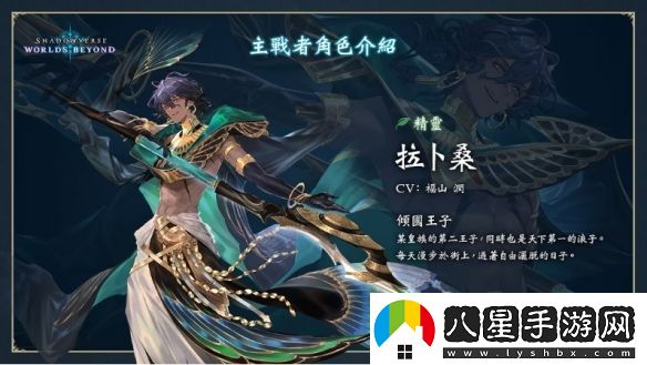 影之詩新作凌越世界6月推出！賽事冠軍獎金達1億