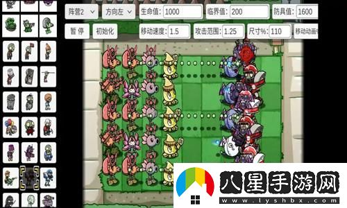 體驗無限樂趣