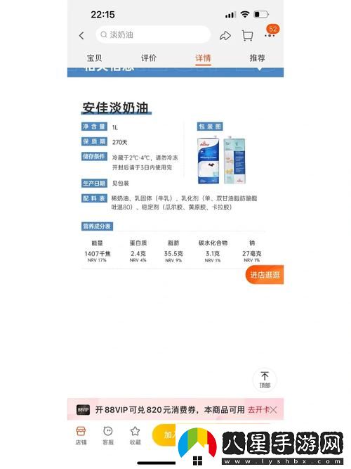 美國人與動(dòng)物膠配方大全最新動(dòng)態(tài)