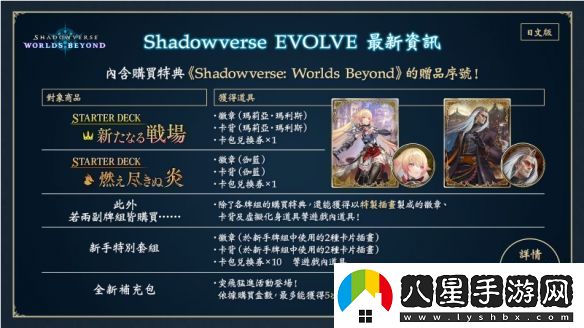 影之詩新作凌越世界6月推出！賽事冠軍獎金達1億