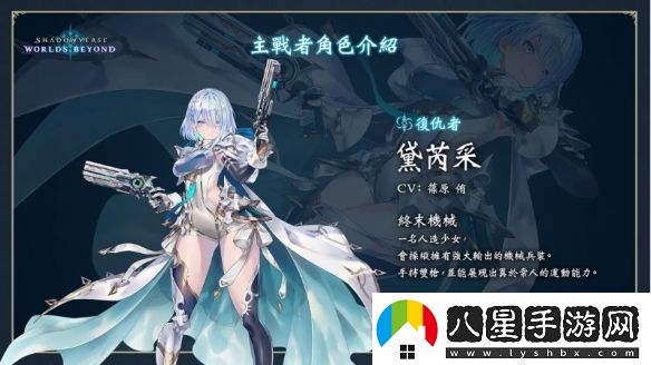 影之詩新作凌越世界6月推出！賽事冠軍獎金達1億