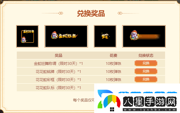 戳格子贏點(diǎn)卡