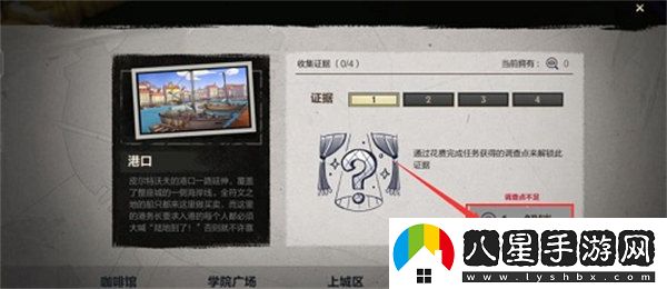 英雄聯(lián)盟手游海克斯大劫案逮捕誰