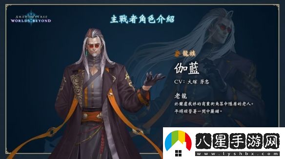 影之詩新作凌越世界6月推出！賽事冠軍獎金達1億