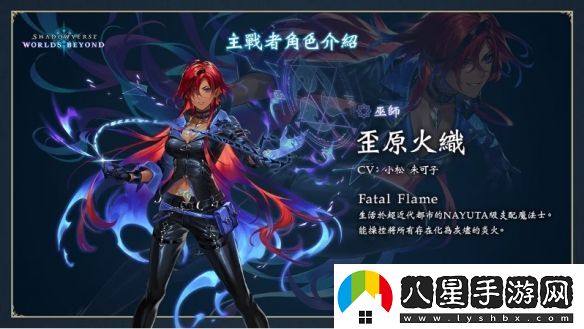 影之詩新作凌越世界6月推出！賽事冠軍獎金達1億