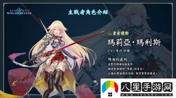影之詩新作凌越世界6月推出！賽事冠軍獎金達1億