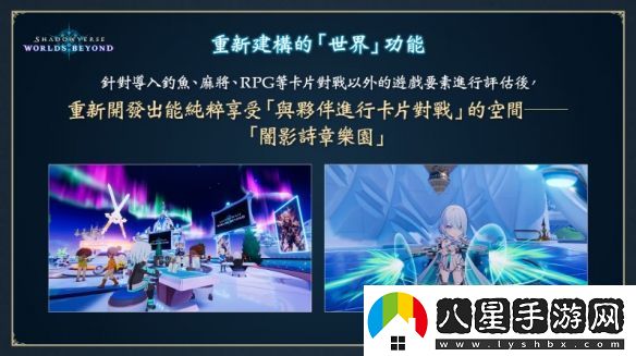影之詩新作凌越世界6月推出！賽事冠軍獎金達1億