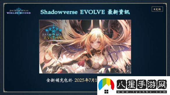 影之詩新作凌越世界6月推出！賽事冠軍獎金達1億
