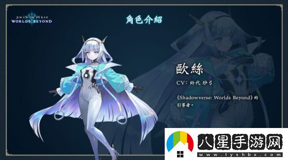 影之詩新作凌越世界6月推出！賽事冠軍獎金達1億
