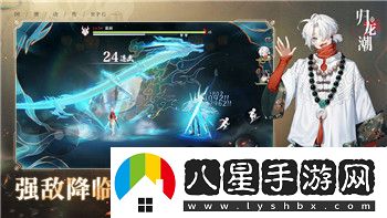 蘭爾達(dá)螺旋圓舞曲的樣式與創(chuàng)新